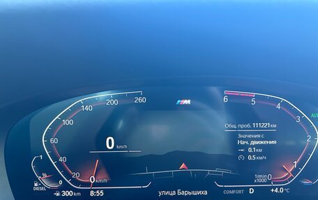 BMW 5 серия, 2019 год, 4 900 000 рублей, 11 фотография