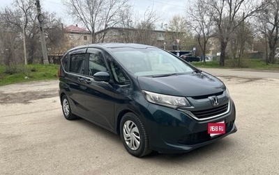 Honda Freed II, 2019 год, 1 700 000 рублей, 1 фотография