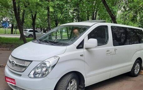Hyundai Grand Starex Grand Starex I рестайлинг 2, 2011 год, 1 400 000 рублей, 1 фотография