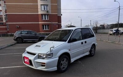 Mitsubishi RVR III рестайлинг, 1997 год, 230 000 рублей, 1 фотография