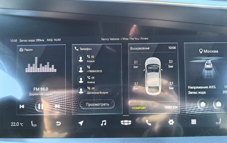 Geely Tugella FY11, 2021 год, 2 620 000 рублей, 12 фотография