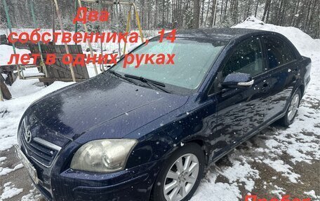 Toyota Avensis III рестайлинг, 2007 год, 950 000 рублей, 1 фотография