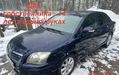Toyota Avensis III рестайлинг, 2007 год, 950 000 рублей, 1 фотография