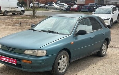 Subaru Impreza IV, 1995 год, 250 000 рублей, 1 фотография