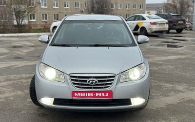 Hyundai Elantra IV, 2010 год, 695 000 рублей, 1 фотография
