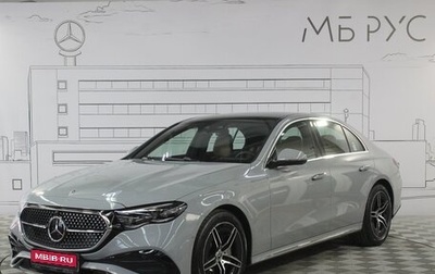 Mercedes-Benz E-Класс, 2025 год, 9 899 000 рублей, 1 фотография