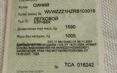 Volkswagen Golf III, 1993 год, 105 000 рублей, 5 фотография