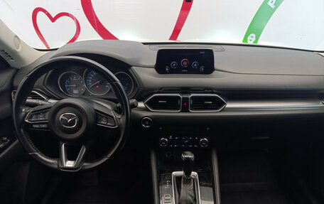 Mazda CX-5 II, 2018 год, 2 130 000 рублей, 9 фотография