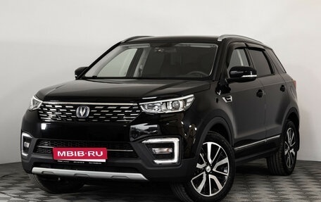 Changan CS55, 2023 год, 1 699 000 рублей, 1 фотография