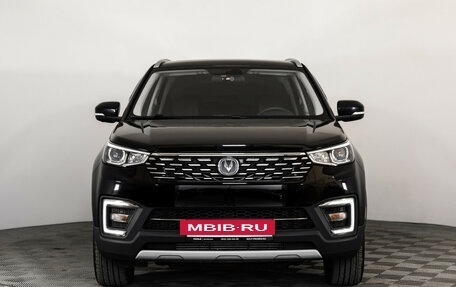 Changan CS55, 2023 год, 1 699 000 рублей, 2 фотография