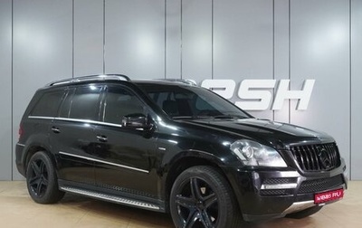 Mercedes-Benz GL-Класс, 2010 год, 1 899 000 рублей, 1 фотография
