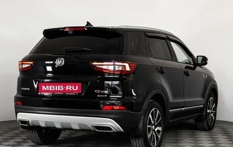 Changan CS55, 2023 год, 1 699 000 рублей, 5 фотография