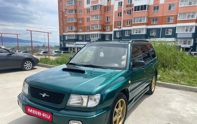 Subaru Forester, 1999 год, 680 000 рублей, 1 фотография