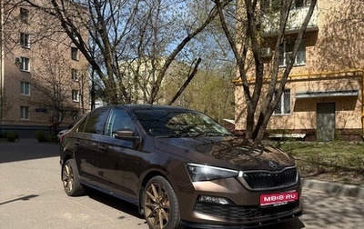 Skoda Rapid II, 2021 год, 1 790 000 рублей, 1 фотография