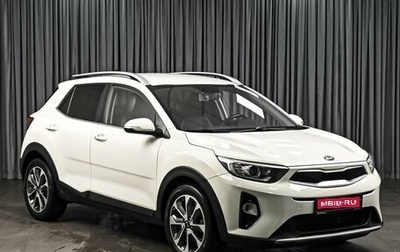 KIA Stonic, 2018 год, 1 859 000 рублей, 1 фотография