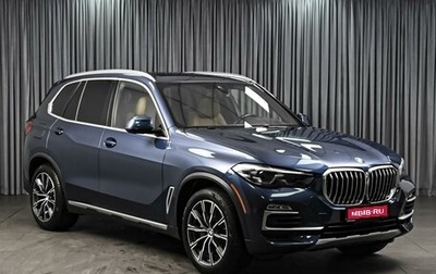 BMW X5, 2018 год, 6 794 000 рублей, 1 фотография