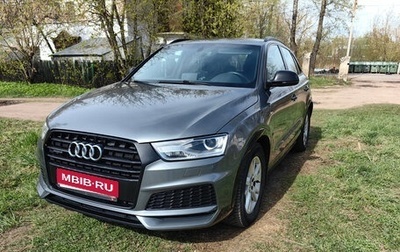 Audi Q3, 2017 год, 2 320 000 рублей, 1 фотография