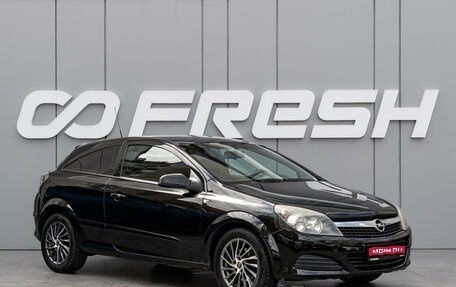 Opel Astra H, 2009 год, 490 000 рублей, 1 фотография