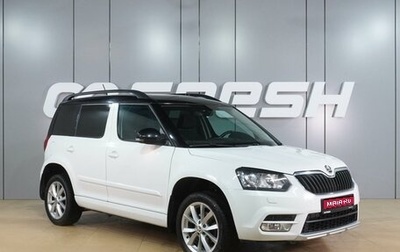 Skoda Yeti I рестайлинг, 2016 год, 1 549 000 рублей, 1 фотография