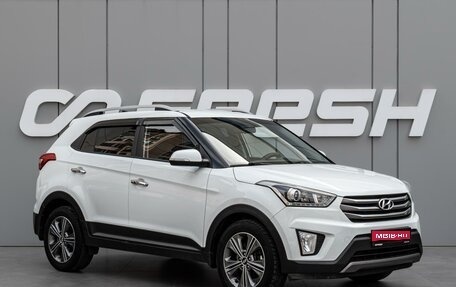 Hyundai Creta I рестайлинг, 2016 год, 1 780 000 рублей, 1 фотография