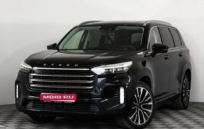 CheryExeed VX, 2023 год, 2 599 000 рублей, 1 фотография