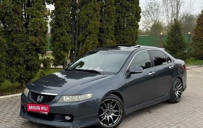 Honda Accord VII рестайлинг, 2004 год, 800 000 рублей, 1 фотография