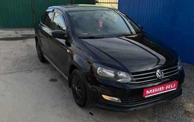 Volkswagen Polo VI (EU Market), 2017 год, 750 000 рублей, 1 фотография