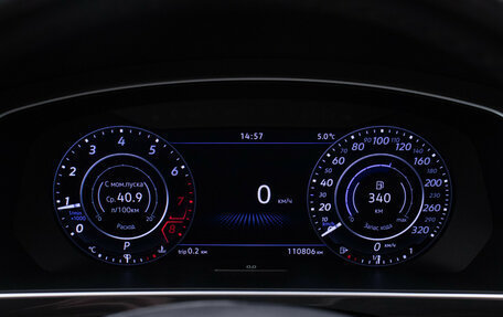 Volkswagen Tiguan II, 2018 год, 2 898 000 рублей, 12 фотография