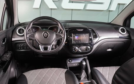 Renault Kaptur I рестайлинг, 2020 год, 1 699 000 рублей, 6 фотография