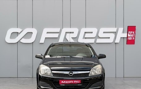 Opel Astra H, 2009 год, 490 000 рублей, 3 фотография