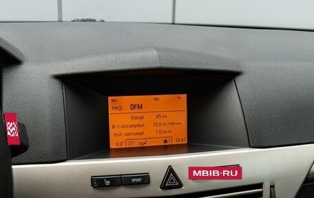 Opel Astra H, 2009 год, 490 000 рублей, 13 фотография