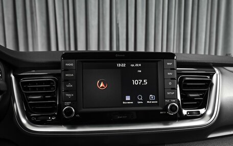 KIA Stonic, 2018 год, 1 859 000 рублей, 15 фотография