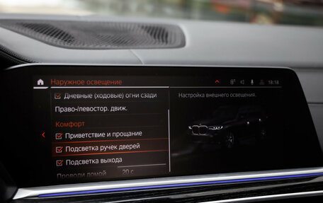 BMW X7, 2019 год, 8 999 000 рублей, 18 фотография