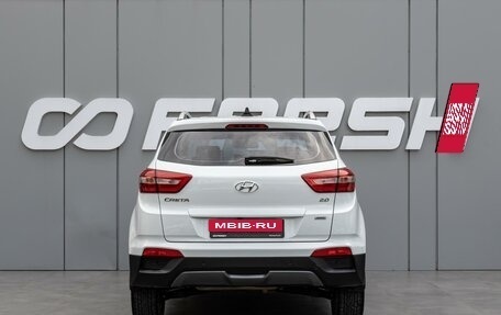 Hyundai Creta I рестайлинг, 2016 год, 1 780 000 рублей, 4 фотография