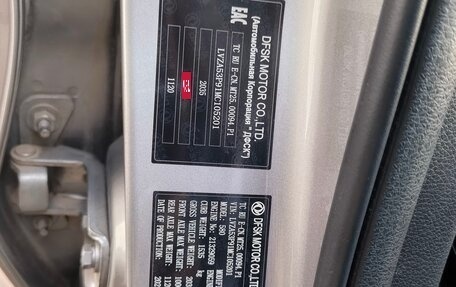 DongFeng 580 I, 2021 год, 2 000 000 рублей, 10 фотография