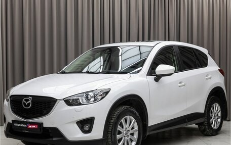 Mazda CX-5 II, 2014 год, 2 069 000 рублей, 1 фотография