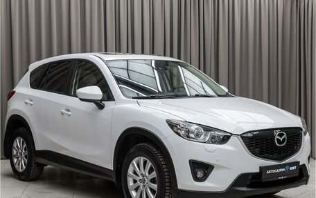 Mazda CX-5 II, 2014 год, 2 069 000 рублей, 3 фотография