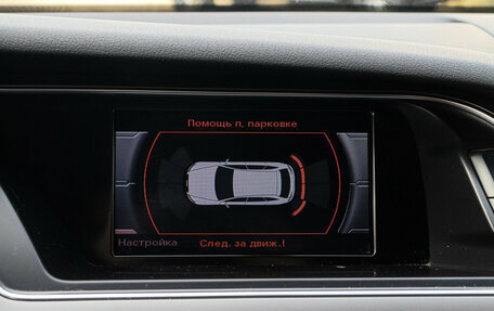 Audi A4, 2013 год, 1 300 000 рублей, 17 фотография