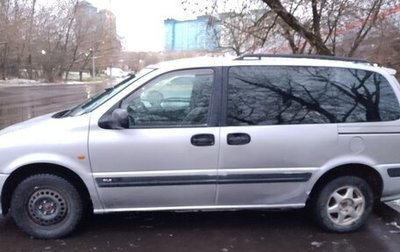 Opel Sintra, 1998 год, 1 500 рублей, 1 фотография
