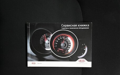 KIA Sportage III, 2014 год, 1 545 000 рублей, 27 фотография