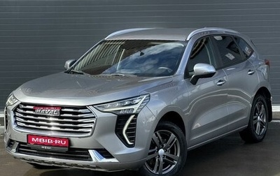 Haval Jolion, 2023 год, 1 799 000 рублей, 1 фотография