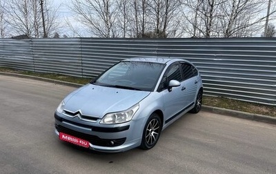 Citroen C4 II рестайлинг, 2007 год, 295 000 рублей, 1 фотография