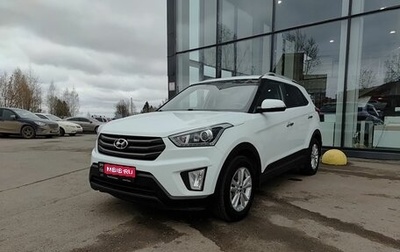 Hyundai Creta I рестайлинг, 2019 год, 2 099 800 рублей, 1 фотография