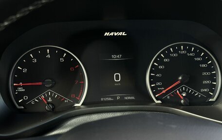 Haval Jolion, 2023 год, 1 799 000 рублей, 18 фотография