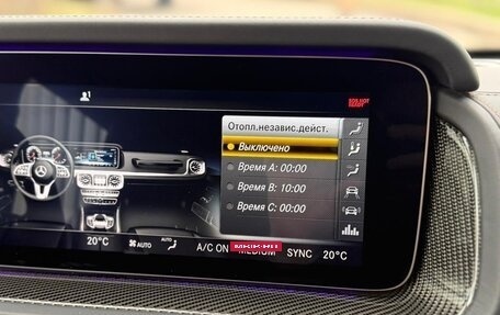 Mercedes-Benz G-Класс AMG, 2024 год, 20 890 000 рублей, 10 фотография