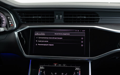 Audi A6, 2023 год, 5 890 000 рублей, 26 фотография