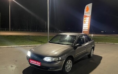 Opel Vectra B рестайлинг, 1996 год, 139 000 рублей, 1 фотография