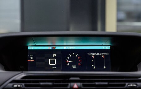 Citroen C4 Picasso II рестайлинг, 2017 год, 1 469 000 рублей, 20 фотография