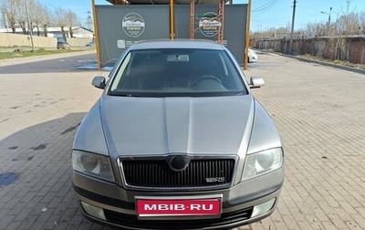 Skoda Octavia, 2008 год, 650 000 рублей, 1 фотография