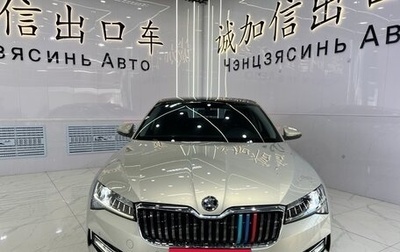 Skoda Superb III рестайлинг, 2022 год, 2 150 000 рублей, 1 фотография